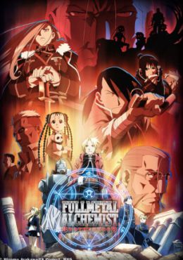 Fullmetal Alchemist Brotherhood